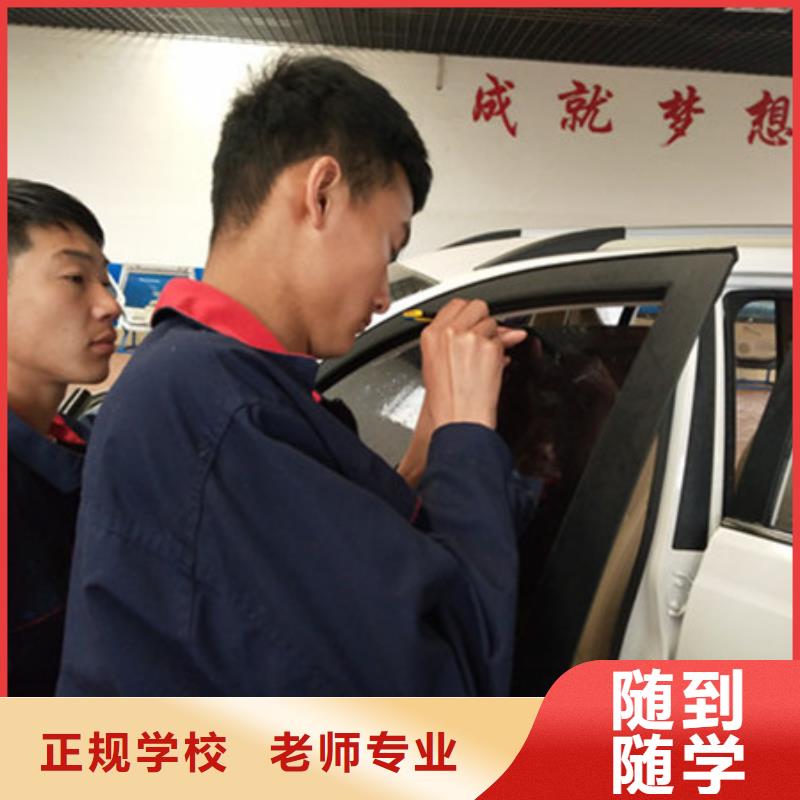 汽车美容装具培训保证学会