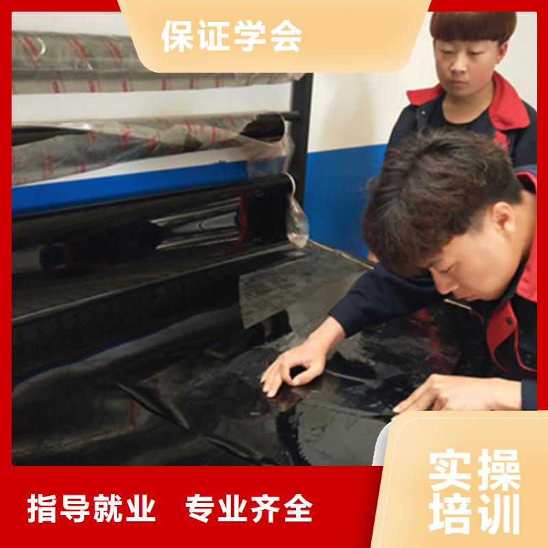 汽车美容装具培训学真本领
