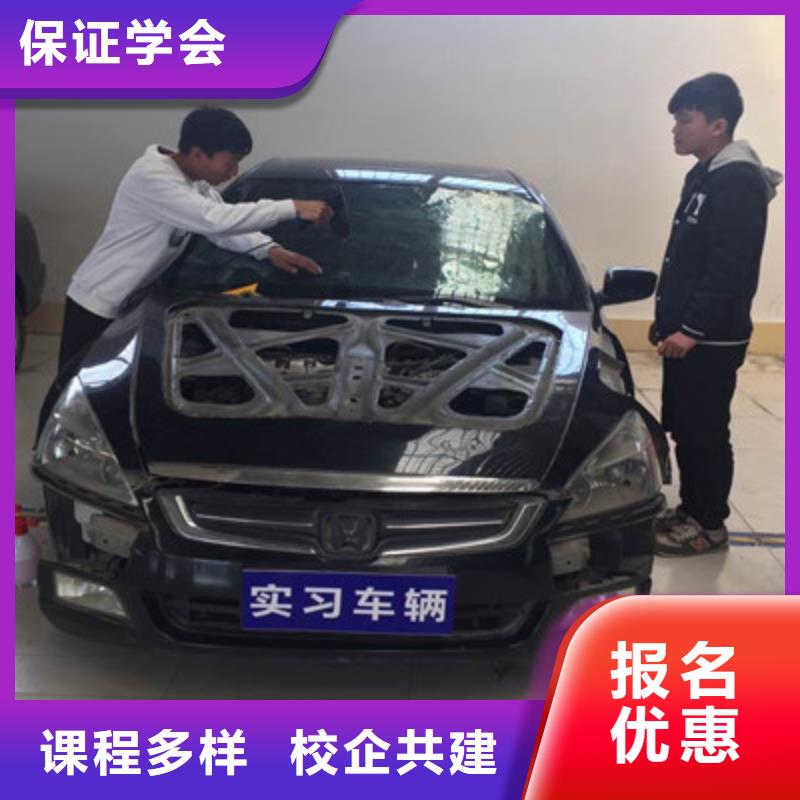  汽车美容装具培训就业前景好