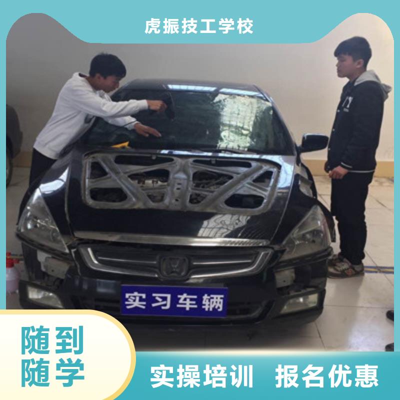 汽车美容装具培训理论+实操