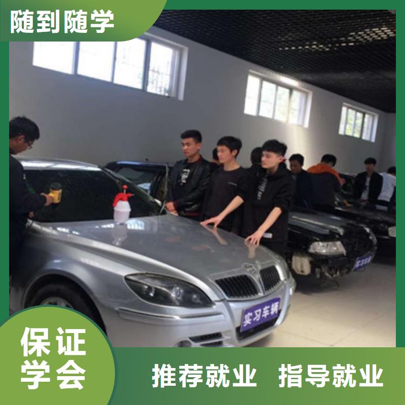 汽车美容装具培训实操培训