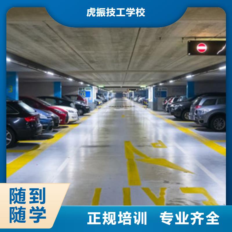  汽车美容装具培训就业前景好