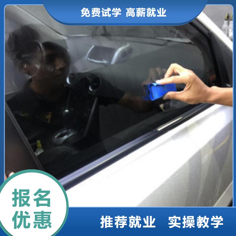 汽车美容装具培训学真本领
