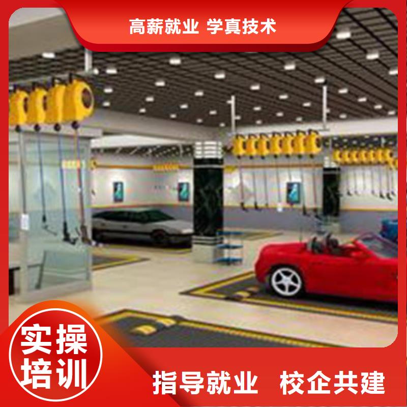 汽车美容装具培训保证学会