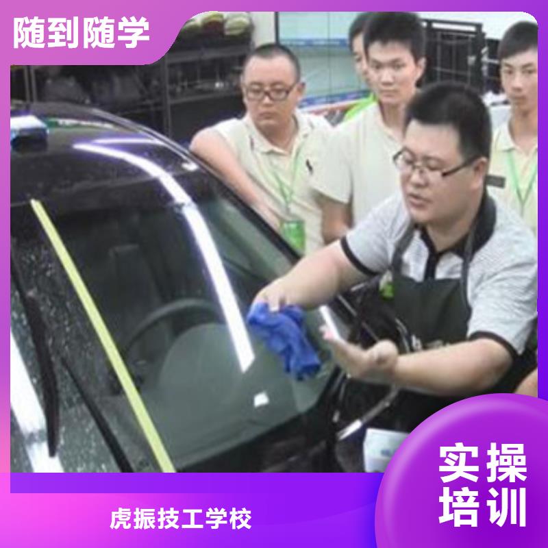汽车美容装具培训保证学会