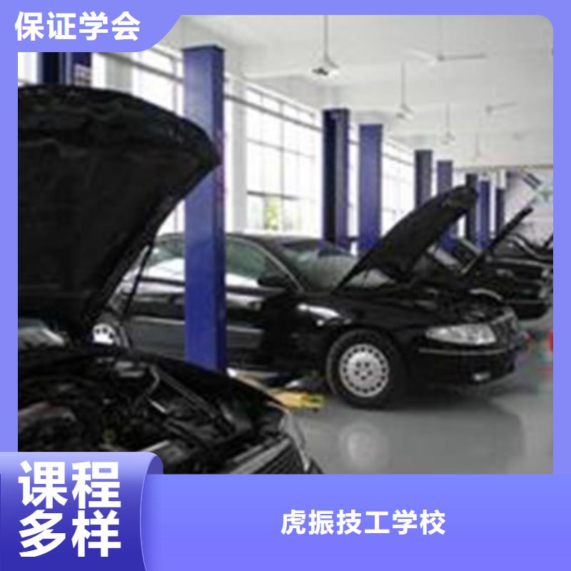 汽车美容装具培训保证学会