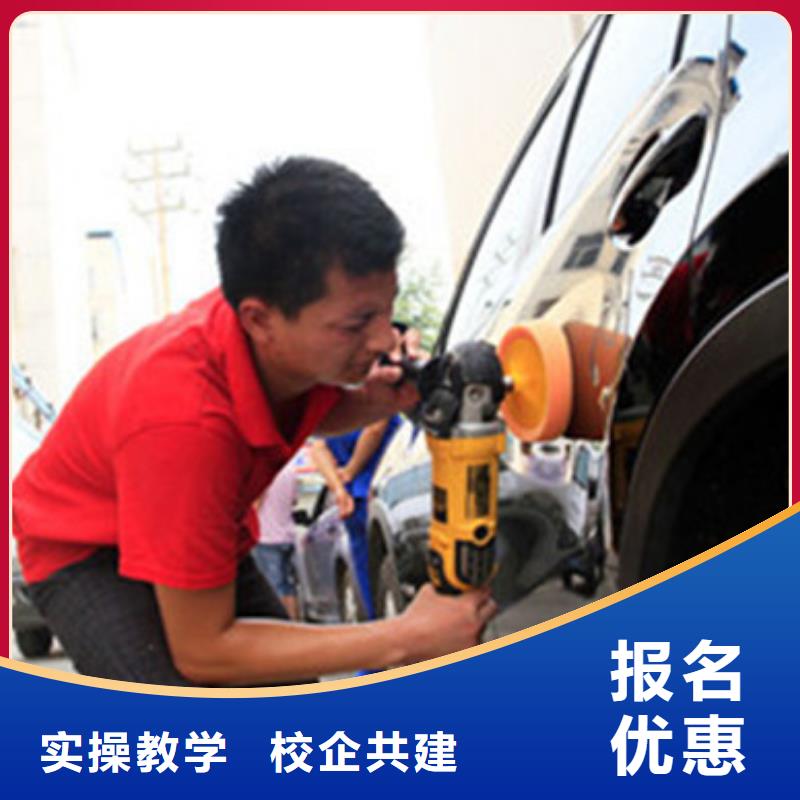 【报名优惠】的技能+学历 汽车美容装具培训_【中西糕点烘焙培训】正规学校本地咨询