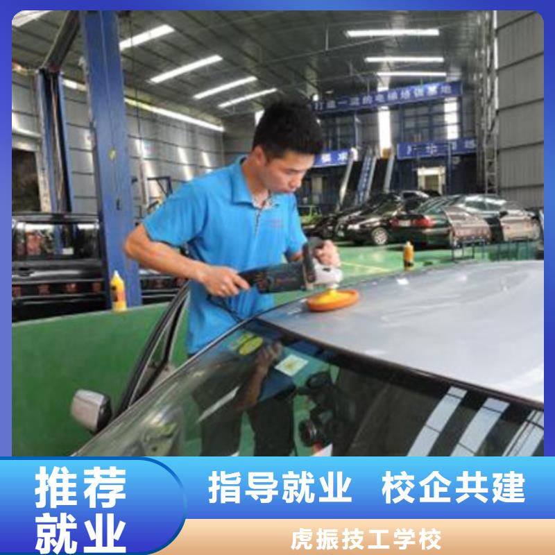  汽车美容装具培训学真技术