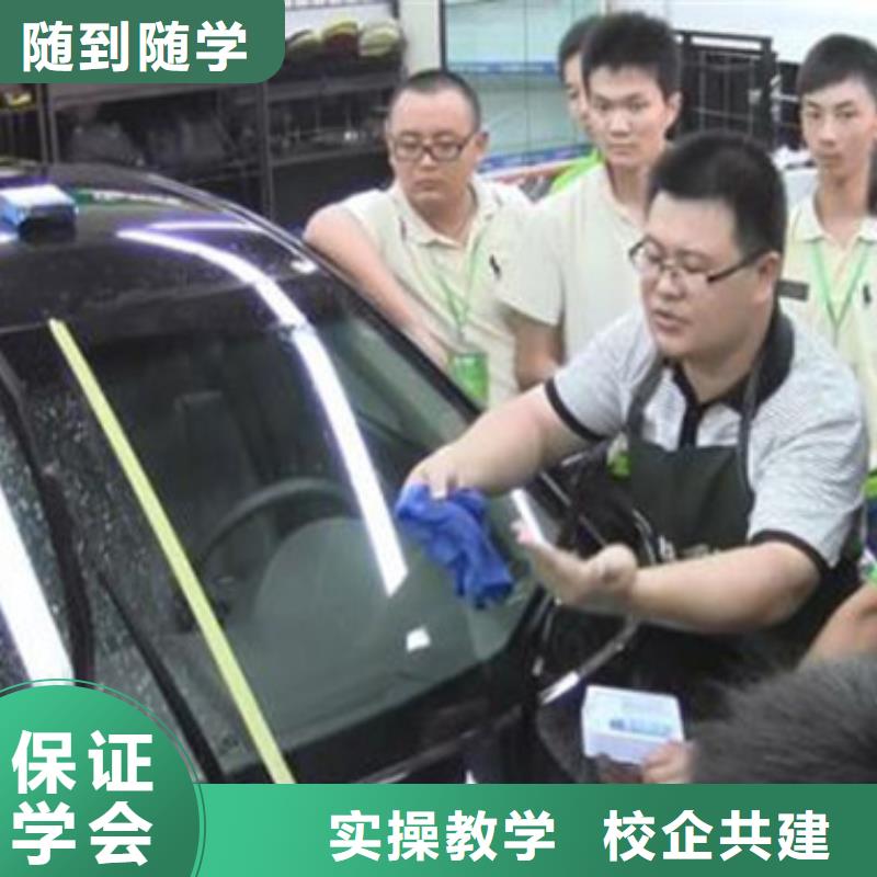 汽车美容装具培训实操培训