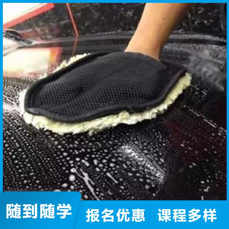 汽车美容装具培训新能源汽修学校排行榜保证学会