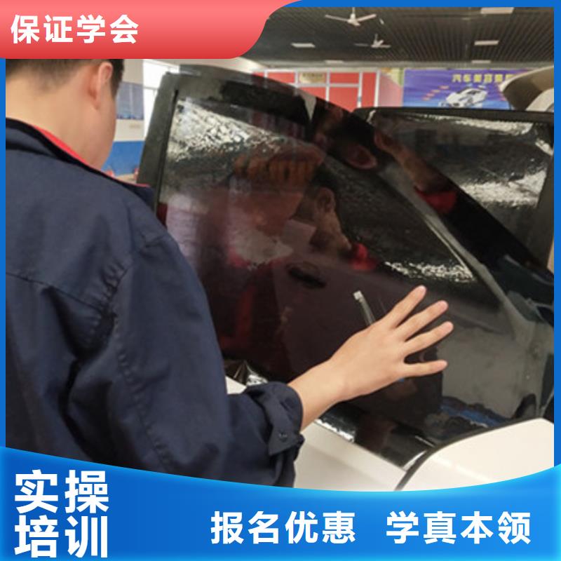 汽车美容装具培训指导就业
