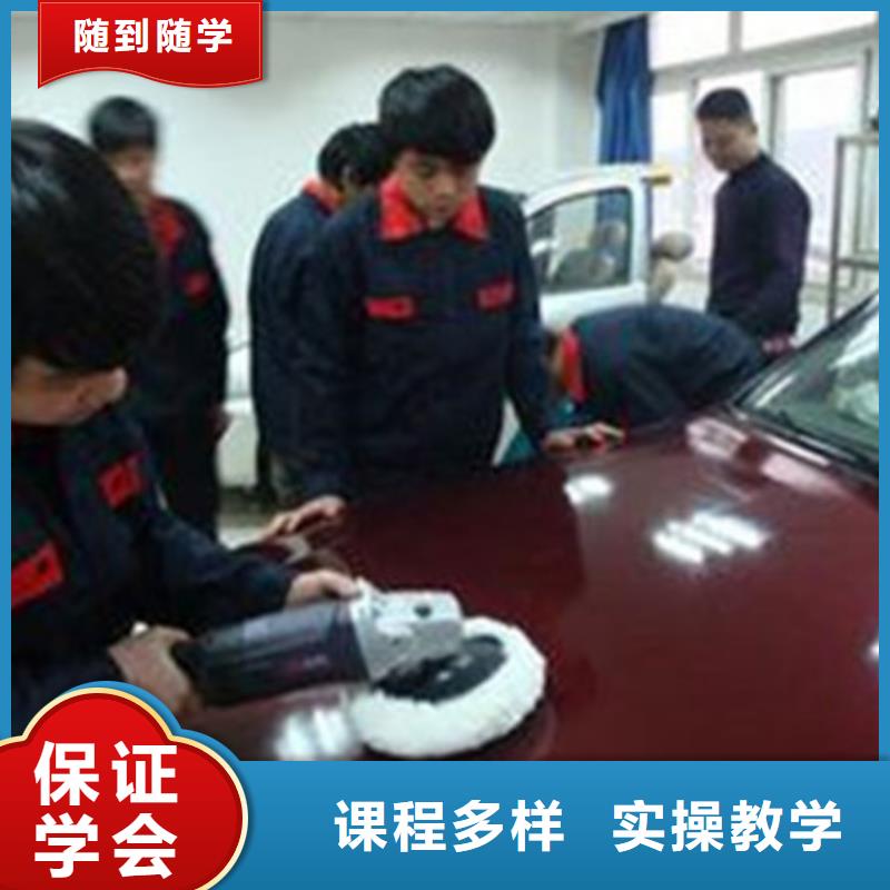  汽车美容装具培训学真技术