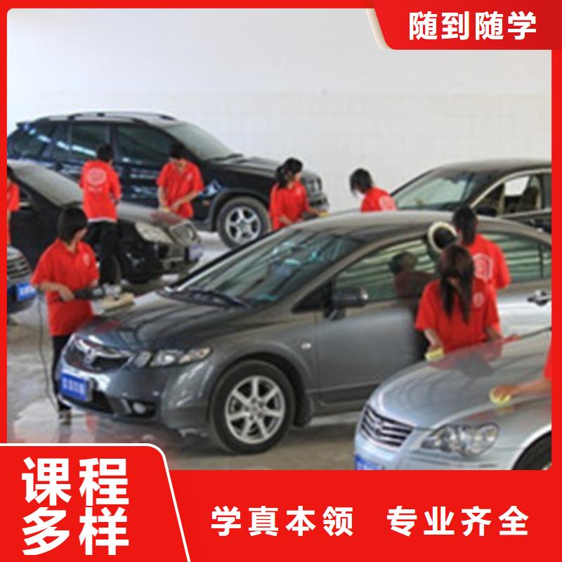  汽车美容装具培训师资力量强
