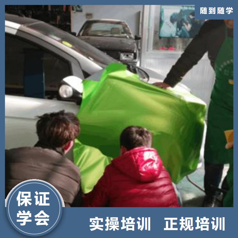 汽车美容装具培训保证学会
