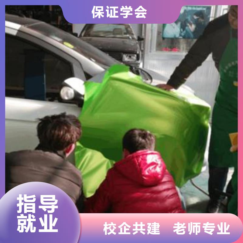 汽车美容装具培训师资力量强