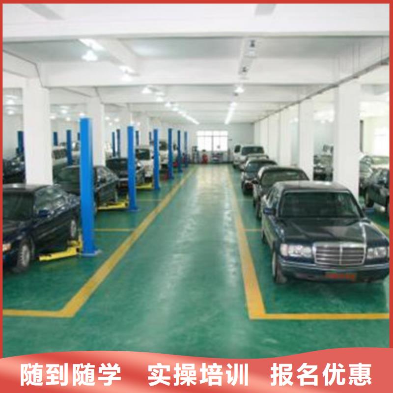 汽车美容装具培训报名优惠