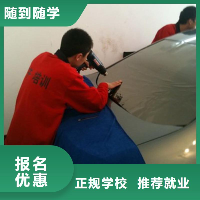 汽车美容装具培训学真技术