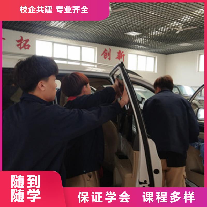 【报名优惠】的技能+学历 汽车美容装具培训_【中西糕点烘焙培训】正规学校本地咨询