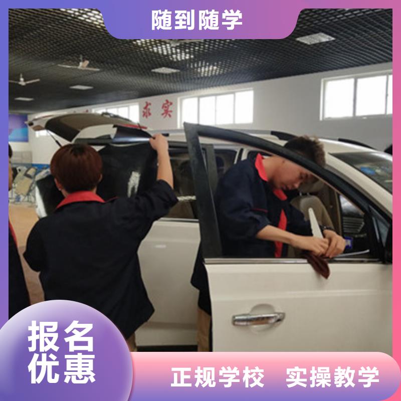 汽车美容装具培训-【计算机培训】就业前景好