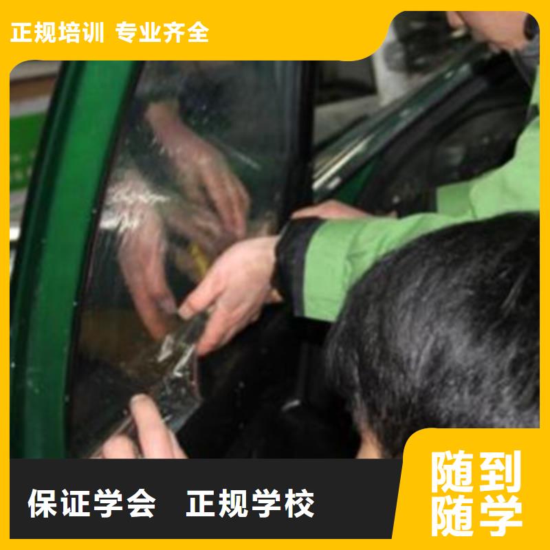 汽车美容装具培训指导就业