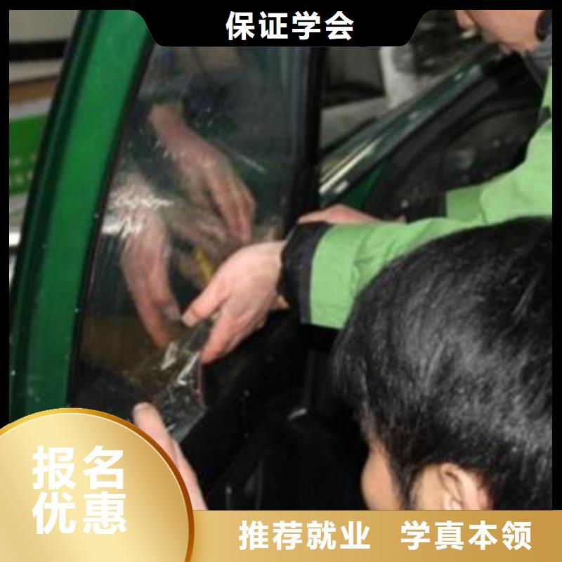汽车美容装具培训新能源汽修学校排行榜保证学会
