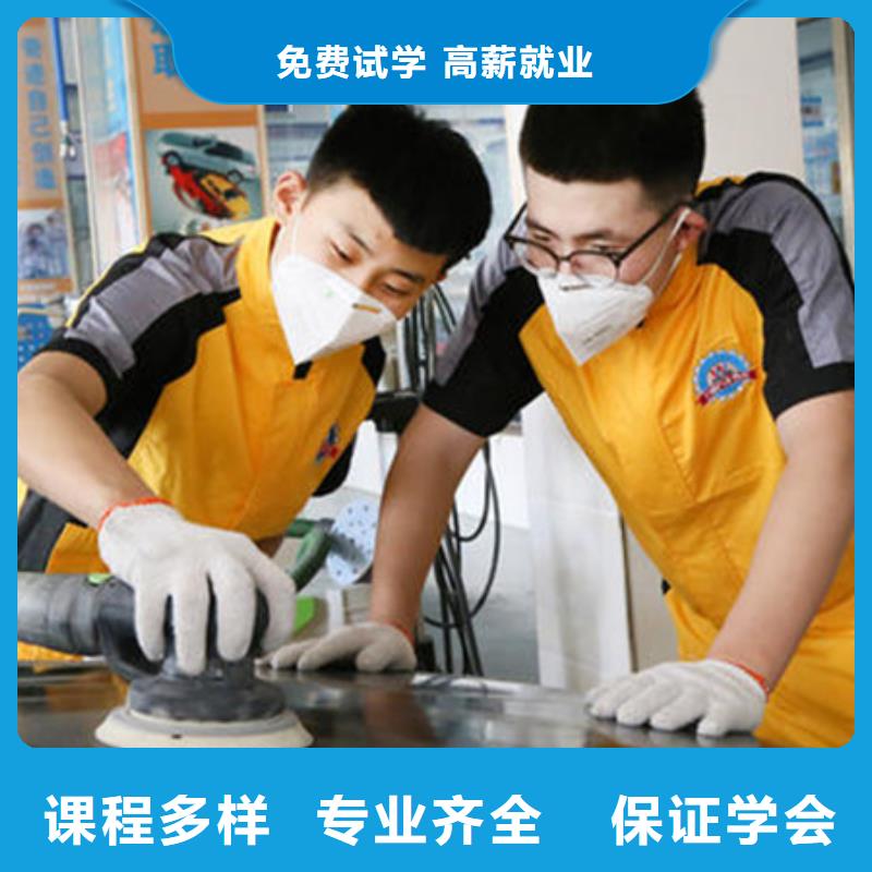 汽车美容装具培训指导就业