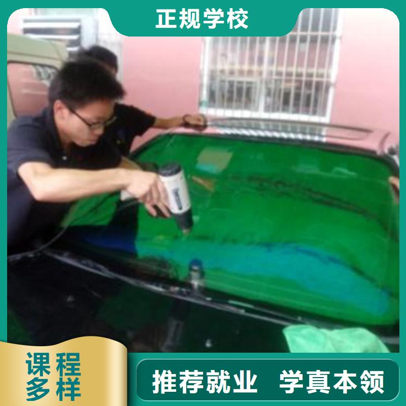 汽车美容装具培训学真技术