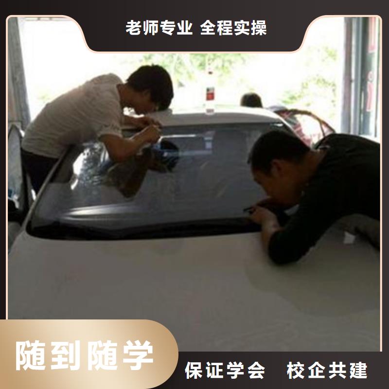 汽车美容装具培训理论+实操