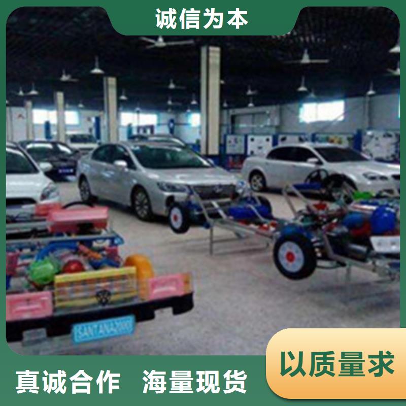  汽车钣金喷漆培训手把手教学