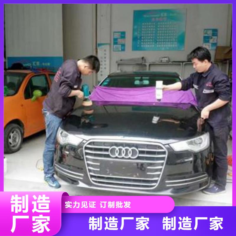  汽车钣金喷漆培训就业不担心