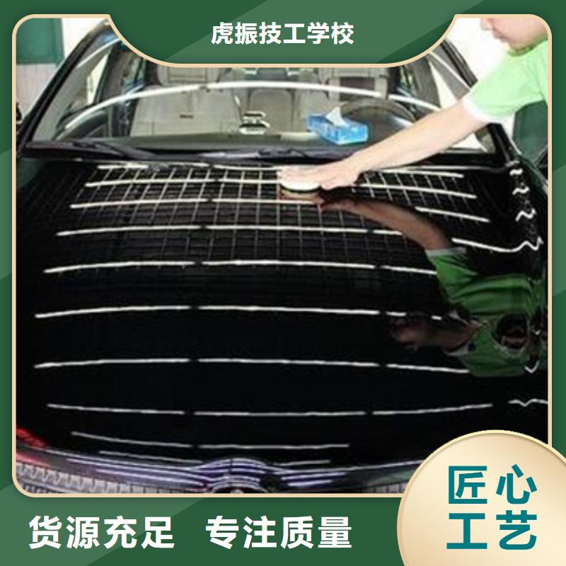 【汽车钣金喷漆培训】-新能源汽修学校哪家好师资力量强