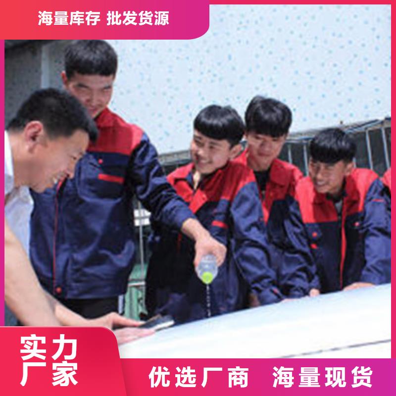 汽车钣金喷漆培训理论+实操