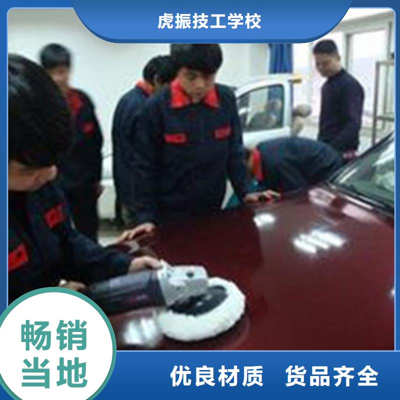 汽车钣金喷漆培训哪里能学修电动汽车报名优惠
