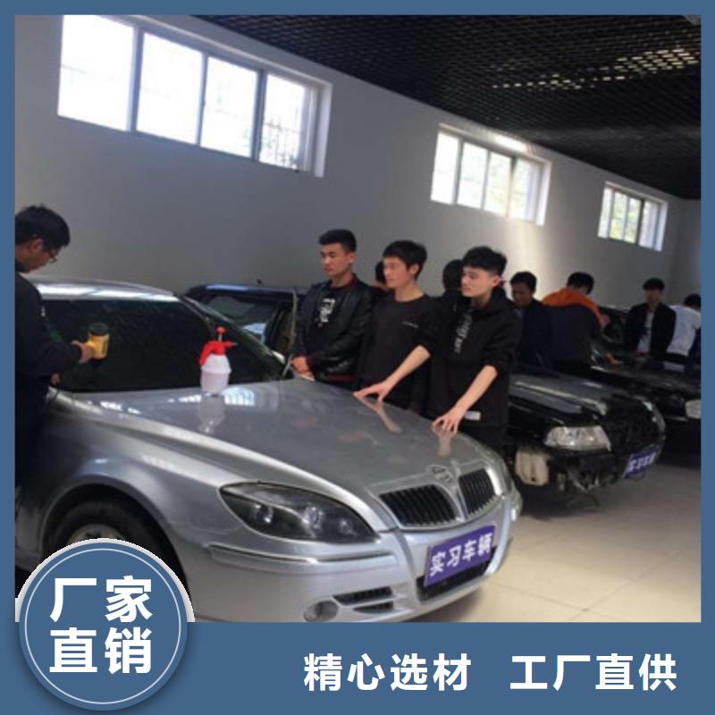 汽车钣金喷漆培训随到随学