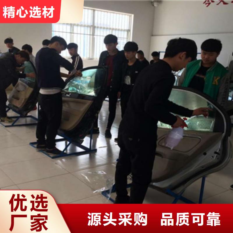 汽车钣金喷漆培训理论+实操