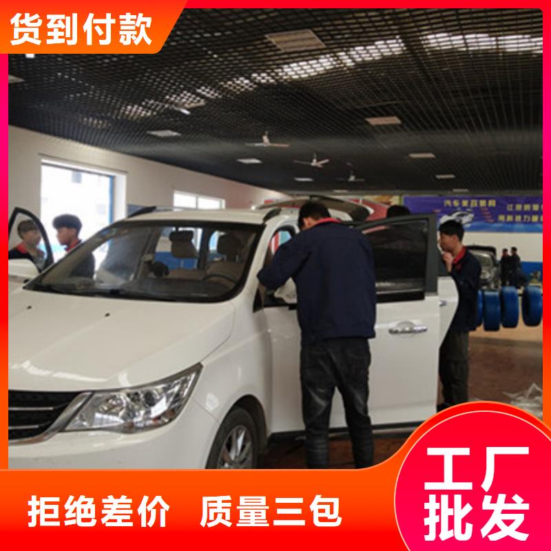 汽车钣金喷漆培训理论+实操