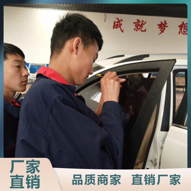 汽车钣金喷漆培训数控车床编程培训学校哪家好就业前景好