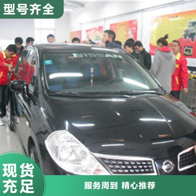 汽车钣金喷漆培训理论+实操