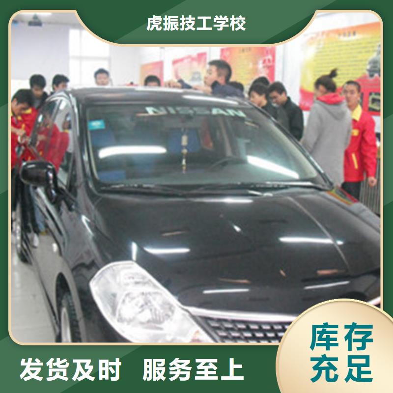汽车钣金喷漆培训校企共建