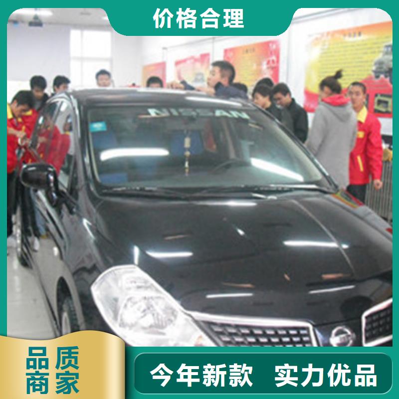 汽车钣金喷漆培训哪个技校有焊工培训班理论+实操