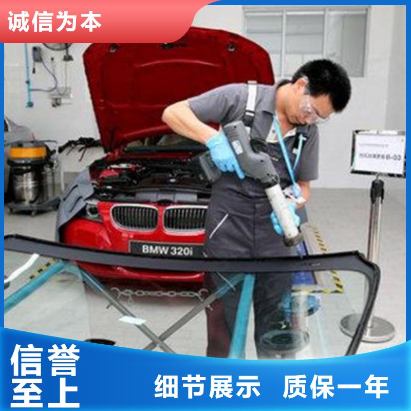 汽车钣金喷漆培训正规学校