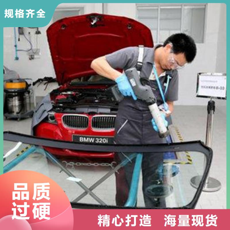  汽车钣金喷漆培训手把手教学