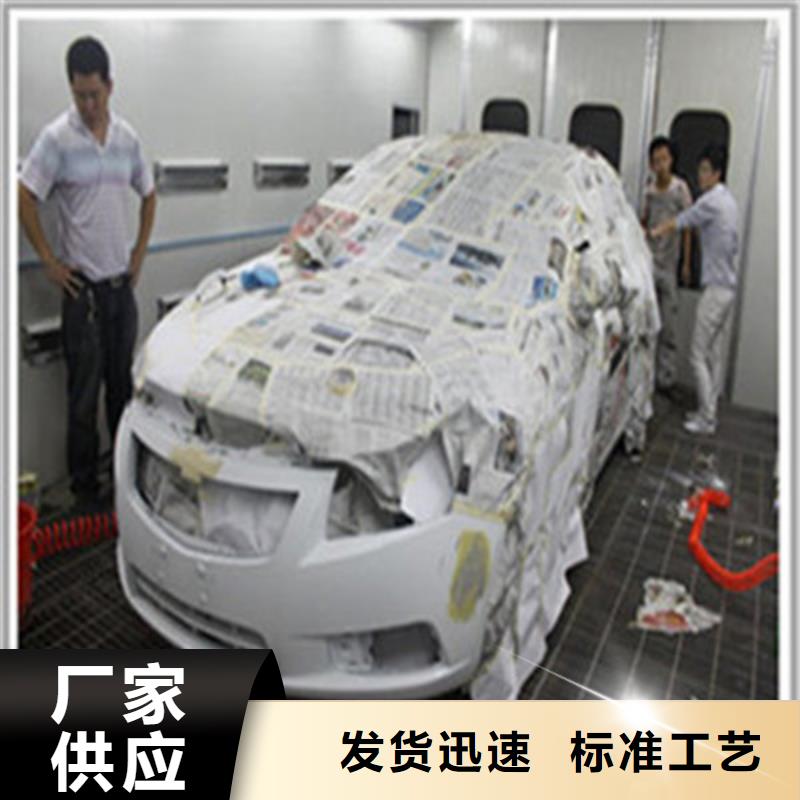 汽车钣金喷漆培训哪里能学修电动汽车报名优惠