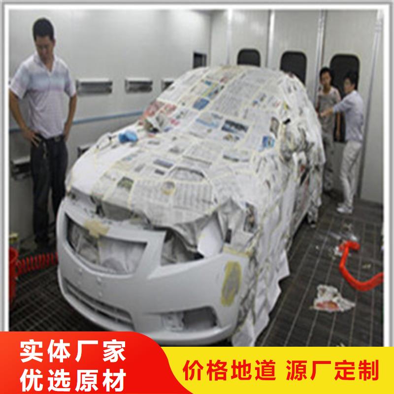 实操教学 汽车钣金喷漆培训【美容美发培训】正规培训-同城课程多样-产品资讯