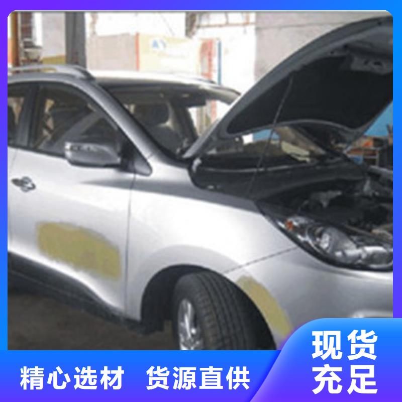 汽车钣金喷漆培训就业快