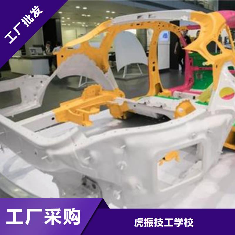 汽车钣金喷漆培训正规培训