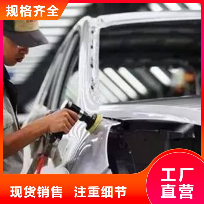 汽车钣金喷漆培训就业快