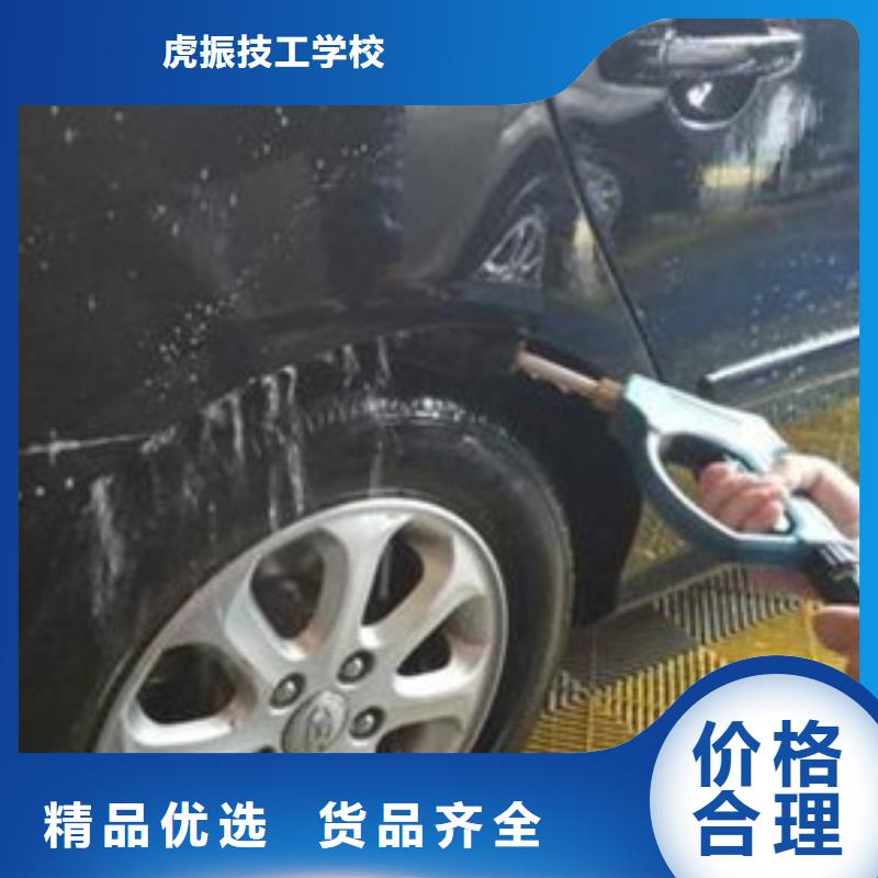 汽车钣金喷漆培训随到随学