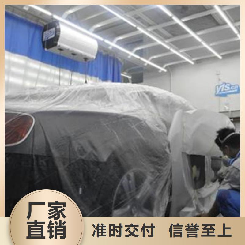 汽车钣金喷漆培训学美容美发学费多少钱老师专业