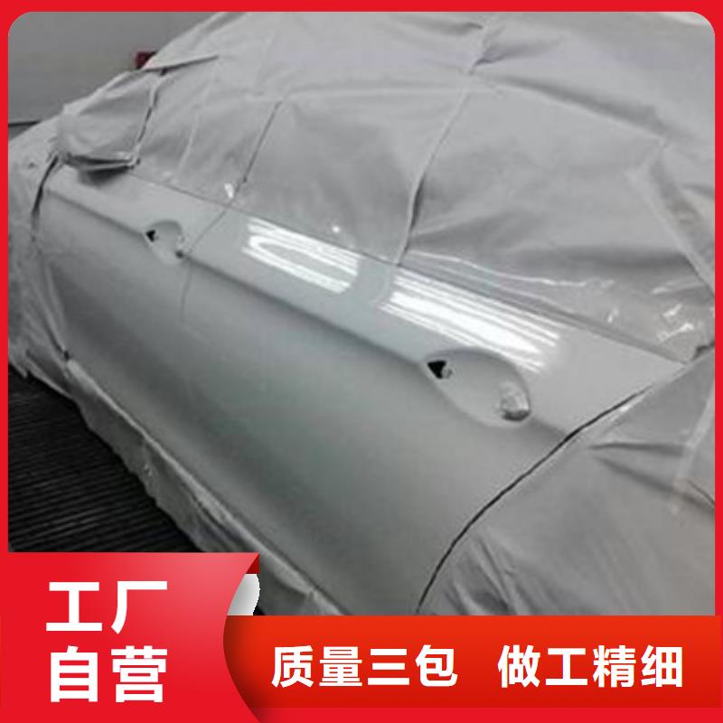虎振:【理论+实操 汽车钣金喷漆培训中西糕点烘焙培训校企共建】_视频介绍